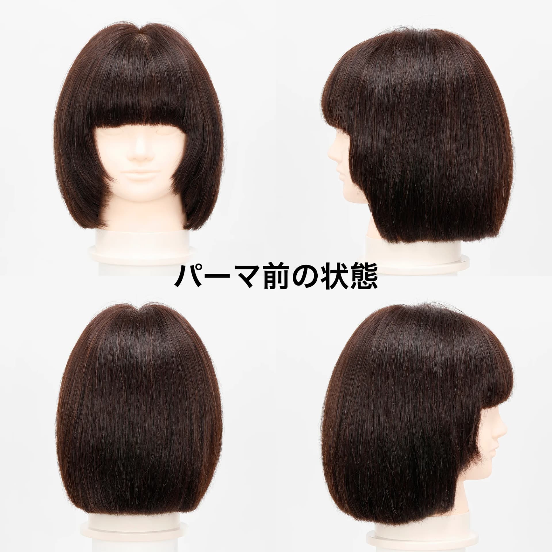 パーマヘア × スタイリング剤　商品別の効果検証～フォーム系編～-7