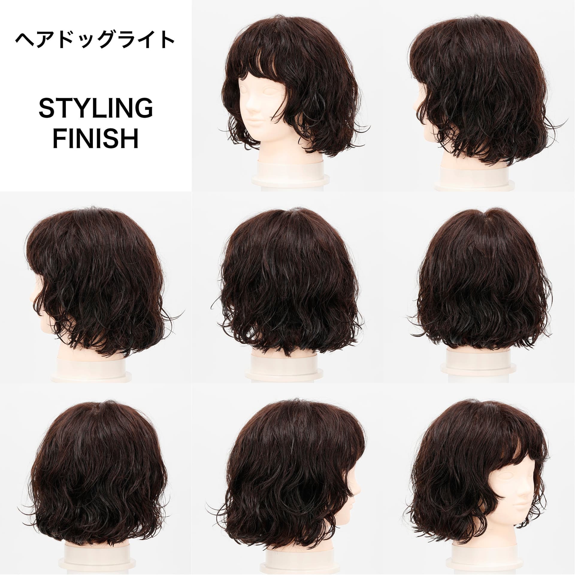 パーマヘア × スタイリング剤　商品別の効果検証～フォーム系編～-34