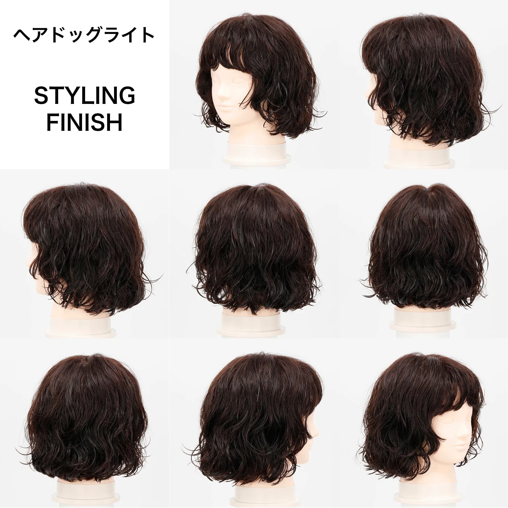 パーマヘア × スタイリング剤　商品別の効果検証～フォーム系編～-34