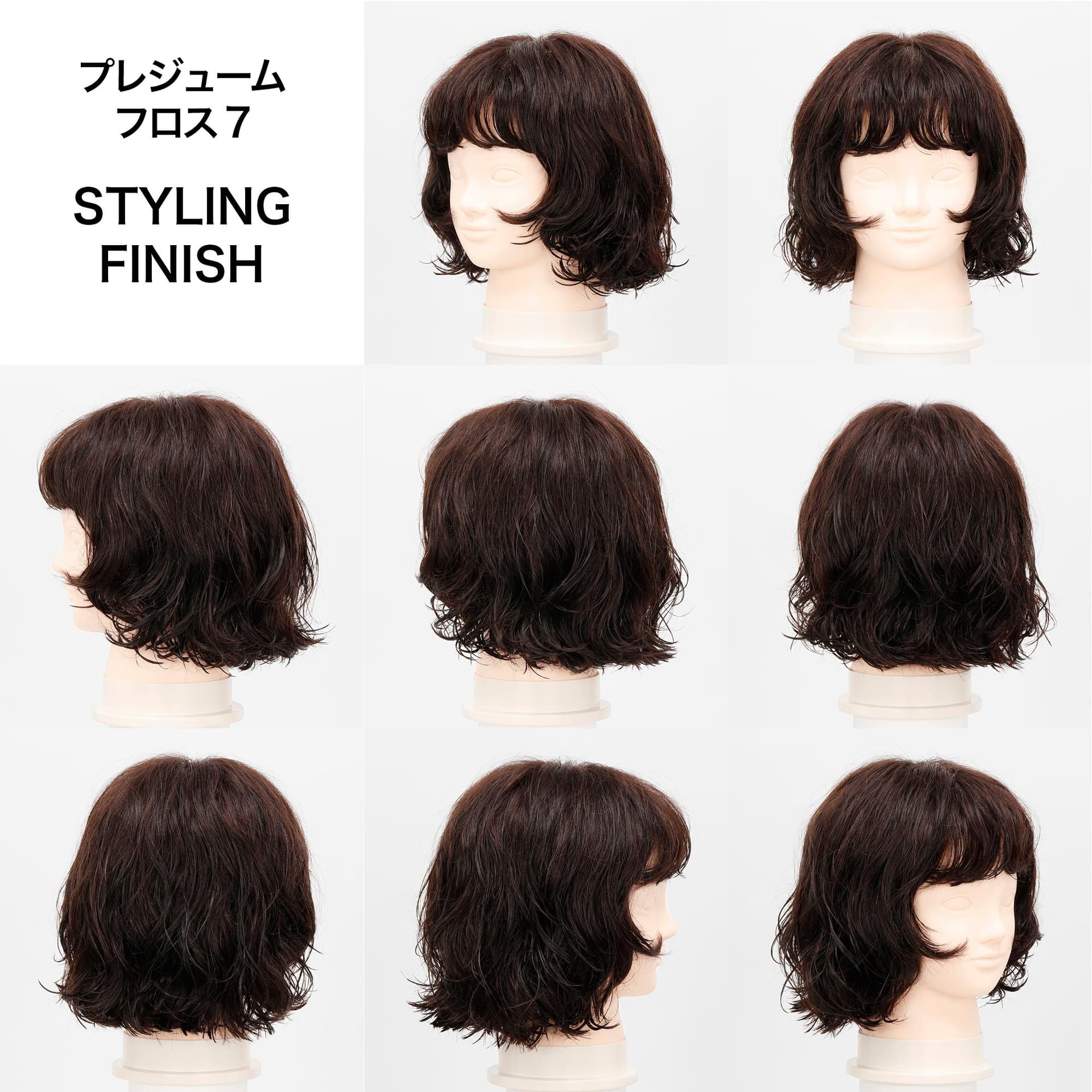 パーマヘア × スタイリング剤　商品別の効果検証～フォーム系編～-86