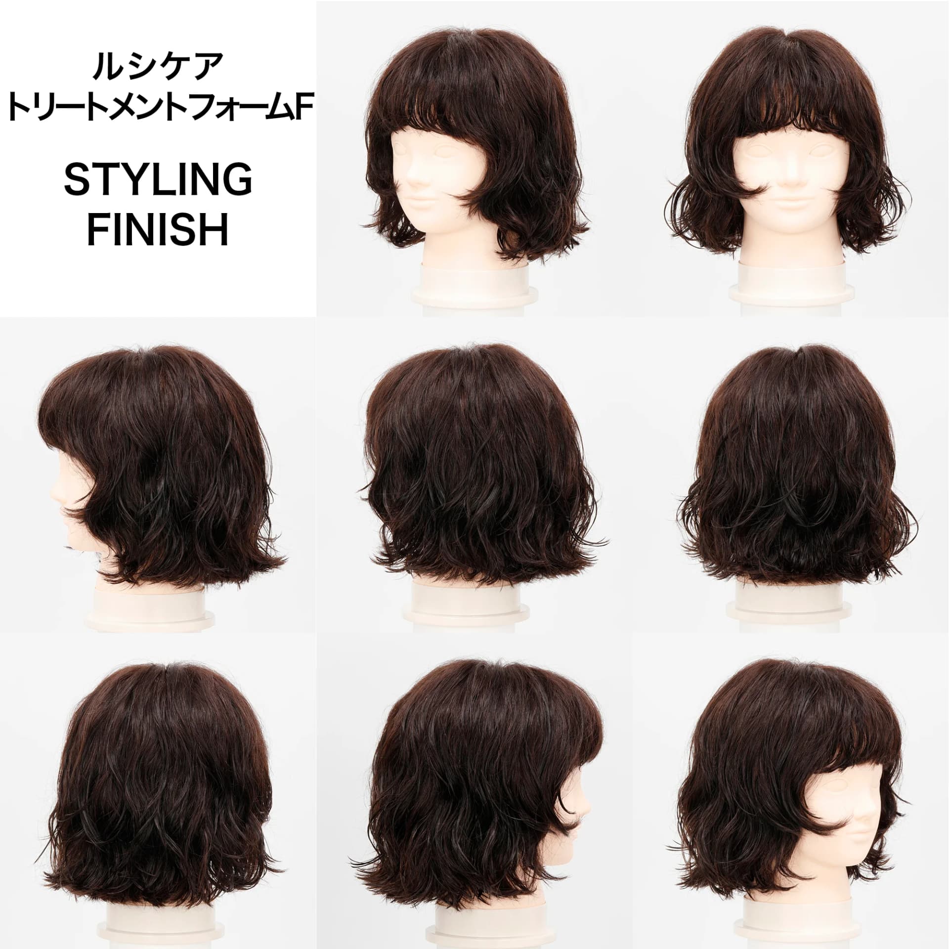 パーマヘア × スタイリング剤　商品別の効果検証～フォーム系編～-99