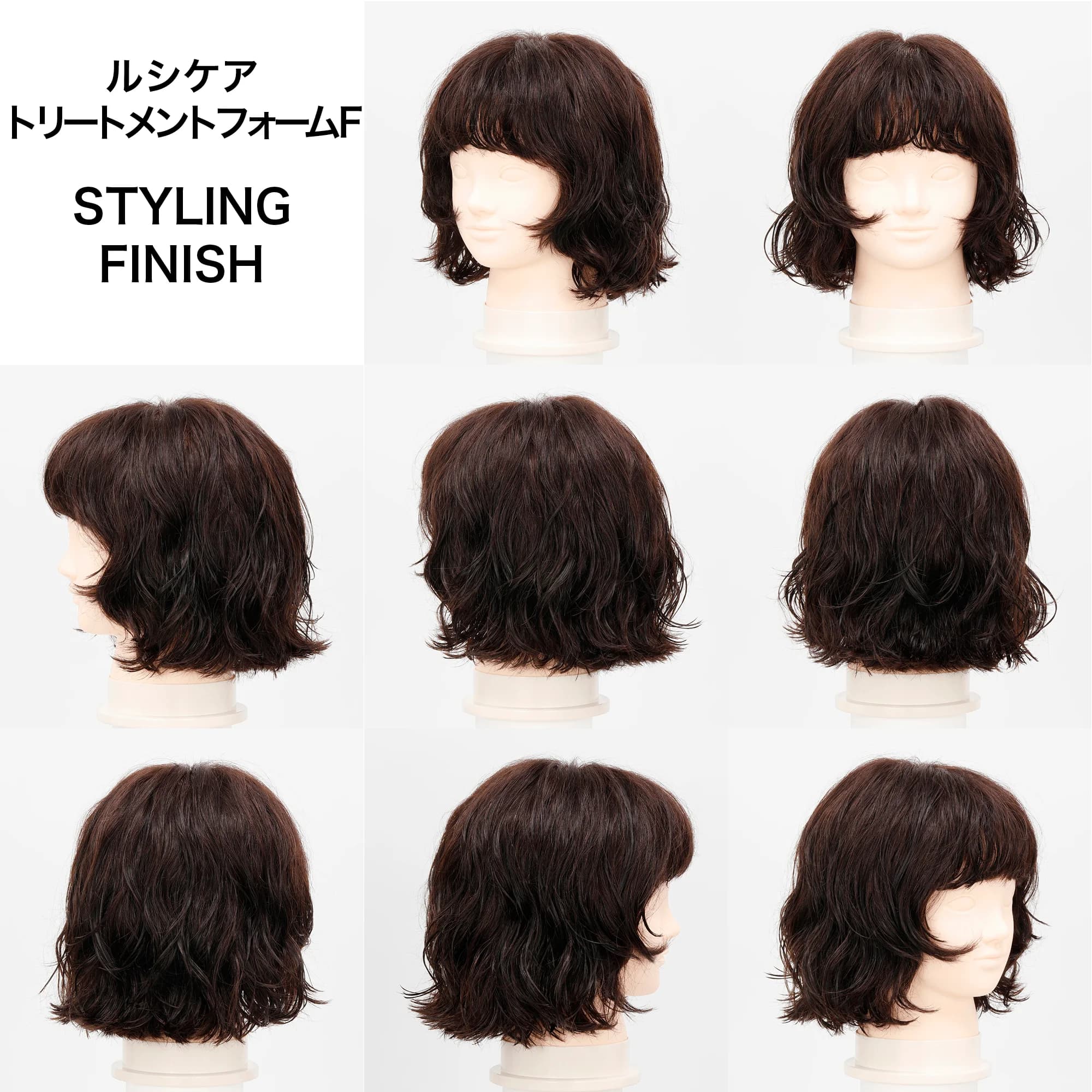 パーマヘア × スタイリング剤　商品別の効果検証～フォーム系編～-99