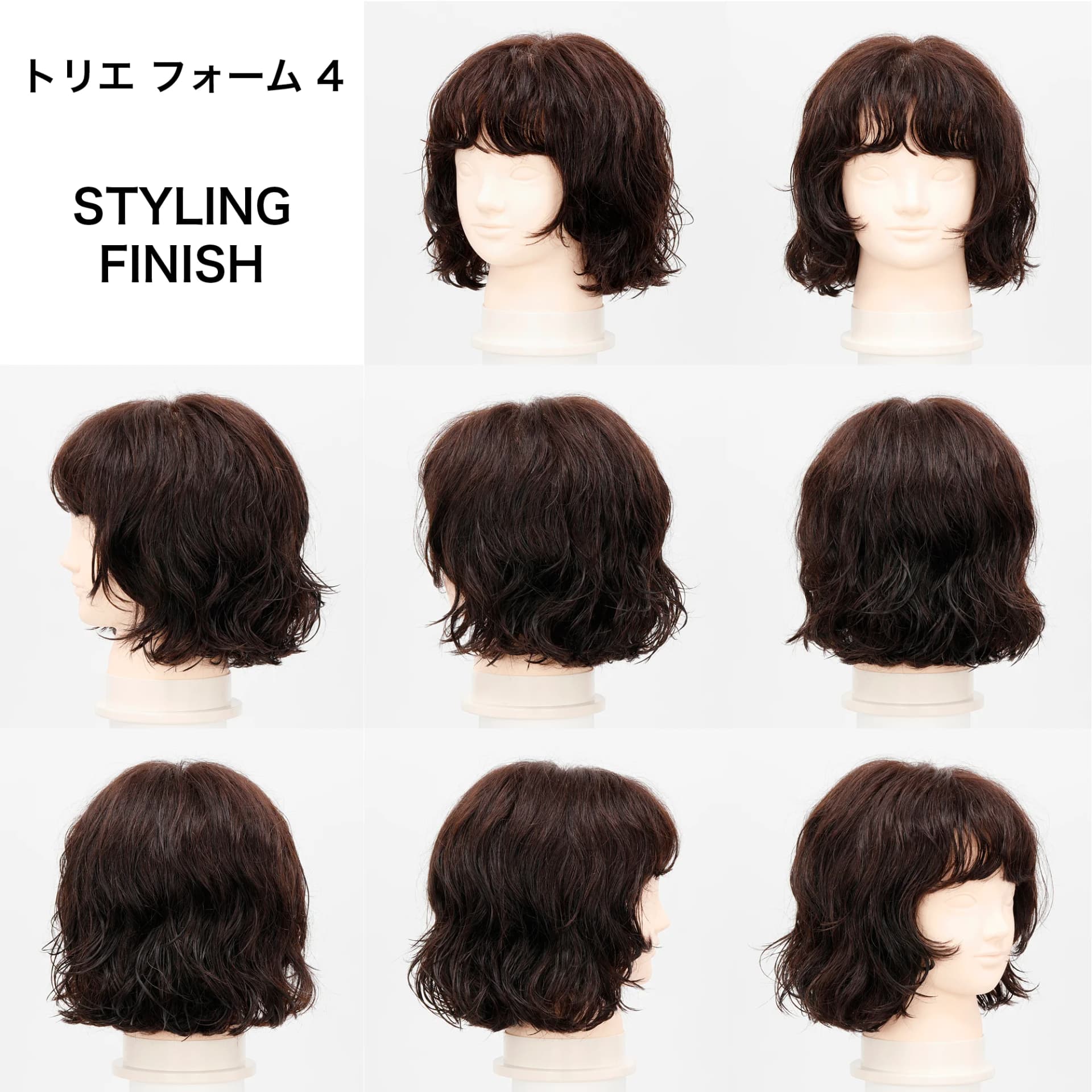 パーマヘア × スタイリング剤　商品別の効果検証～フォーム系編～-112