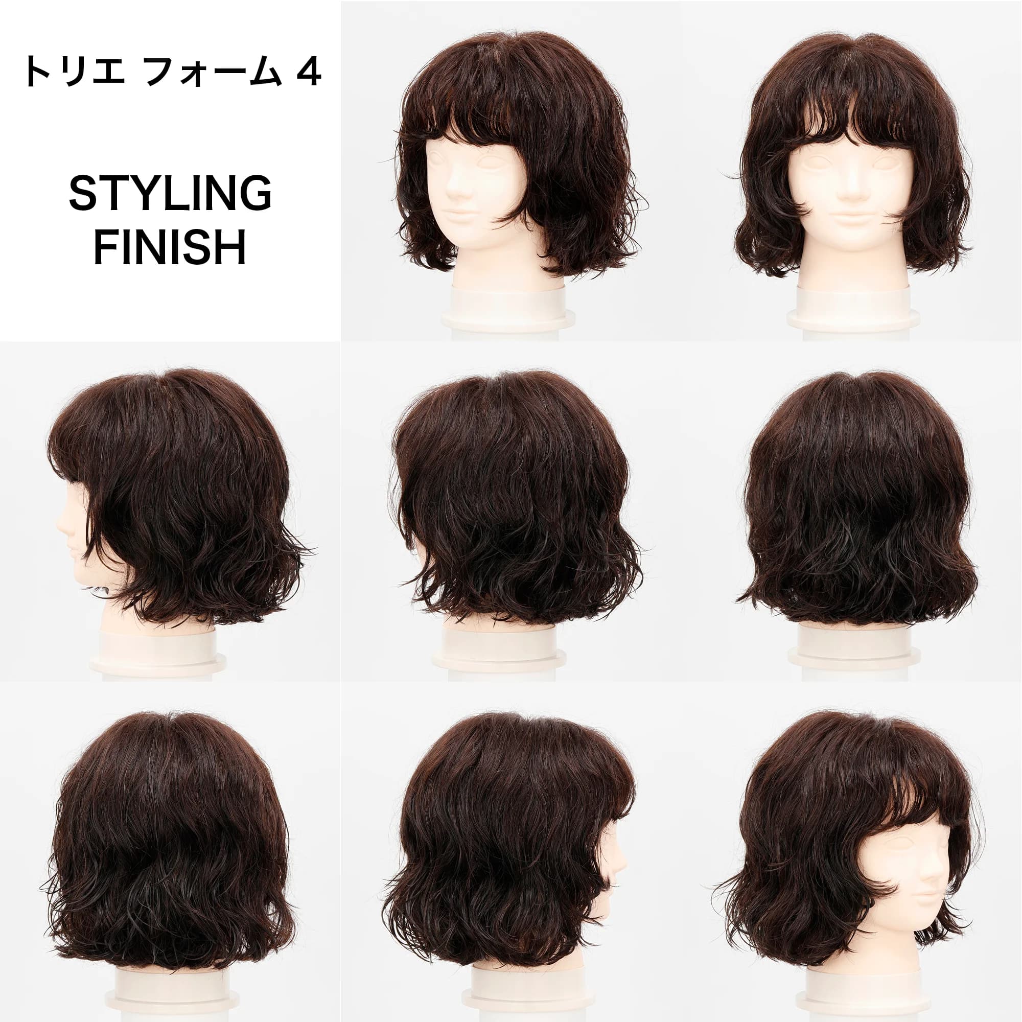 パーマヘア × スタイリング剤　商品別の効果検証～フォーム系編～-112