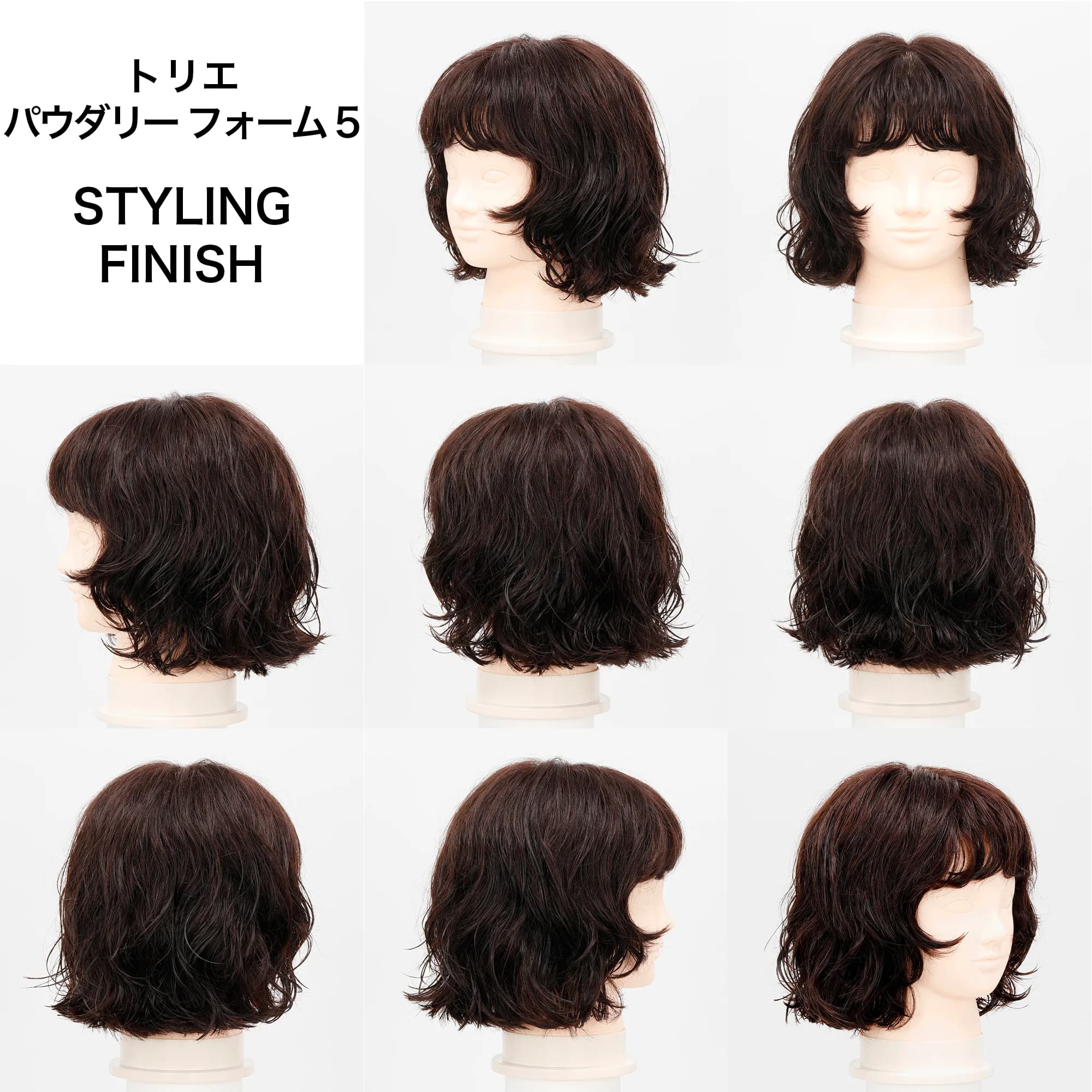 パーマヘア × スタイリング剤　商品別の効果検証～フォーム系編～-125