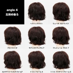 パーマヘア × スタイリング剤　商品別の効果検証～フォーム系編～-130