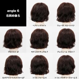パーマヘア × スタイリング剤　商品別の効果検証～フォーム系編～-132
