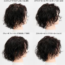 パーマ剤で変わる仕上がりの違い ＃1 グラ系メンズショートの場合-77