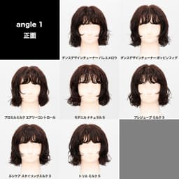パーマヘア×スタイリング剤　商品別の効果検証 2～ミルク・クリーム系編～-114