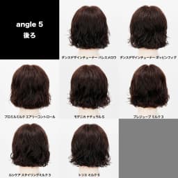 パーマヘア×スタイリング剤　商品別の効果検証 2～ミルク・クリーム系編～-118