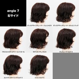 パーマヘア×スタイリング剤　商品別の効果検証 2～ミルク・クリーム系編～-120
