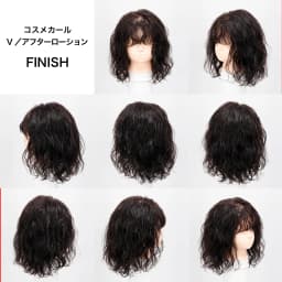 パーマ剤で変わる仕上がりの違い ＃2 グラ系レディスミディアムの場合-71