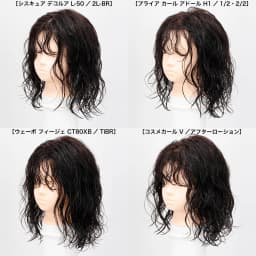 パーマ剤で変わる仕上がりの違い ＃2 グラ系レディスミディアムの場合-73