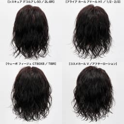 パーマ剤で変わる仕上がりの違い ＃2 グラ系レディスミディアムの場合-76