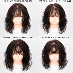 パーマ剤で変わる仕上がりの違い ＃2 グラ系レディスミディアムの場合-79