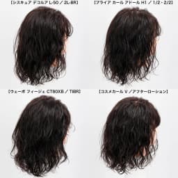 パーマ剤で変わる仕上がりの違い ＃2 グラ系レディスミディアムの場合-82