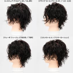 パーマ剤で変わる仕上がりの違い ＃3 レイヤー系メンズショートの場合-75