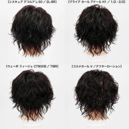 パーマ剤で変わる仕上がりの違い ＃3 レイヤー系メンズショートの場合-76