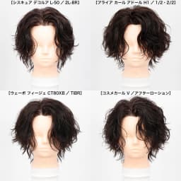 パーマ剤で変わる仕上がりの違い ＃3 レイヤー系メンズショートの場合-79