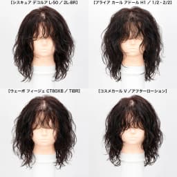 パーマ剤で変わる仕上がりの違い ＃4 レイヤー系レディスミディアムの場合-79