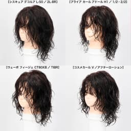 パーマ剤で変わる仕上がりの違い ＃4 レイヤー系レディスミディアムの場合-73