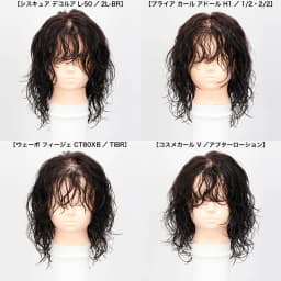 パーマ剤で変わる仕上がりの違い ＃4 レイヤー系レディスミディアムの場合-74
