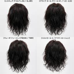 パーマ剤で変わる仕上がりの違い ＃4 レイヤー系レディスミディアムの場合-76