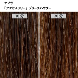 ブリーチ剤 16アイテム徹底検証　＜第2回　リフト力＞47
