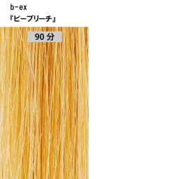 ブリーチ剤 16アイテム徹底検証　＜第2回　リフト力＞55