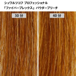 ブリーチ剤 16アイテム徹底検証　＜第2回　リフト力＞28