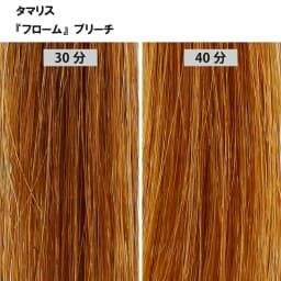 ブリーチ剤 16アイテム徹底検証　＜第2回　リフト力＞43
