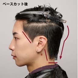 韓国風ヘアの必須テク 「ダウンパーマ」使いこなしガイド9