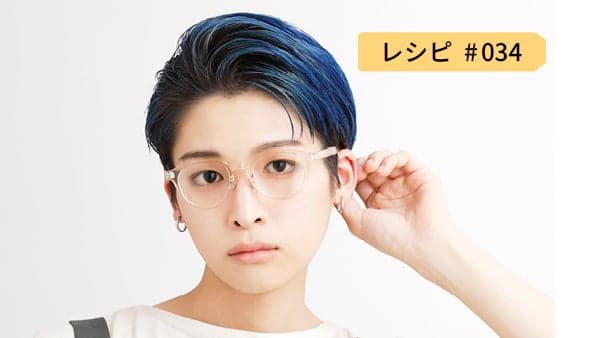 レシピ34