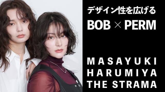 コントラストで遊ぶ「BOB ✕ PERM」-0