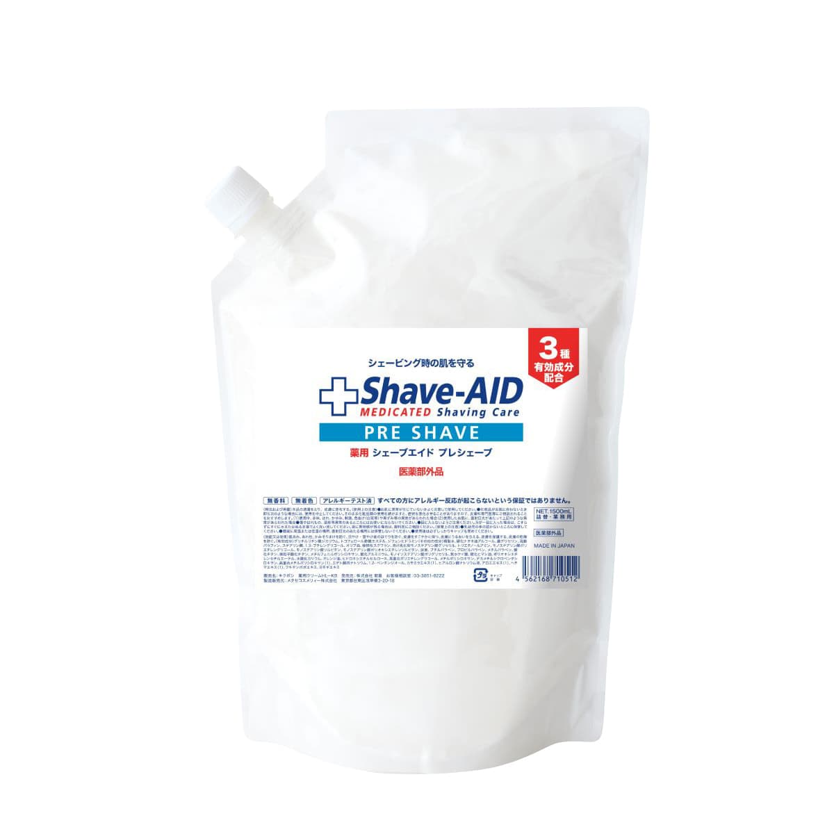 シェーブエイド プレシェーブ 1500ml【医薬部外品】 1