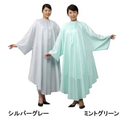 エクセル No.8001 ヘアーカッティングドレス シルバーグレー（日本製） 1