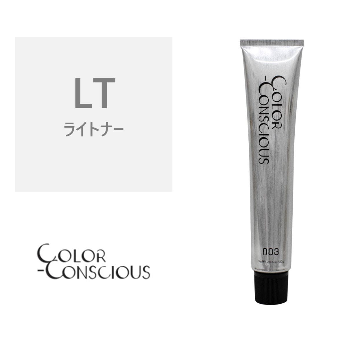 カラーコンシャス LT(ライトナー)《ファッションカラー》 80g【医薬部外品】 1