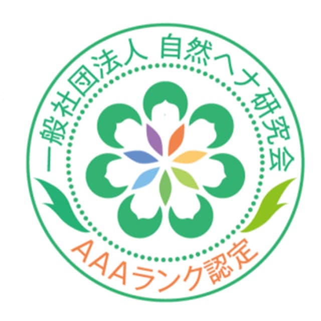M.HENNA オレンジ 100g×5《AAA/オーガニックヘナ》 3