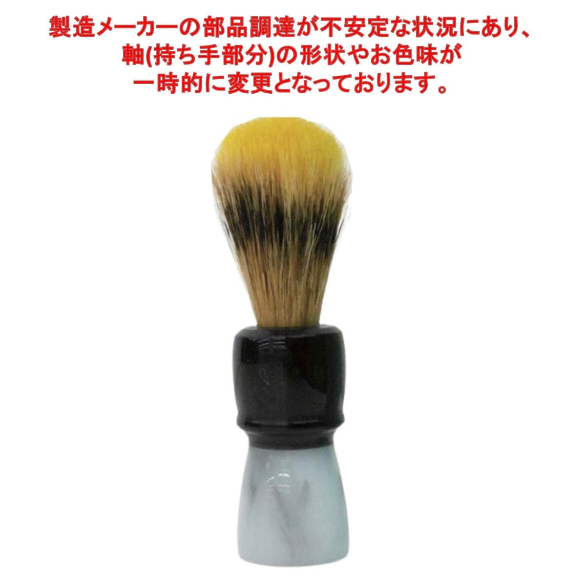 ひげブラシ ♯1400 2