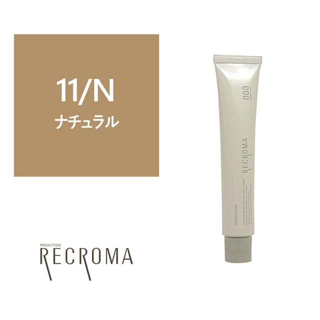 プロアクション リクロマ 11/N 80g≪ファッションカラー≫【医薬部外品】 1