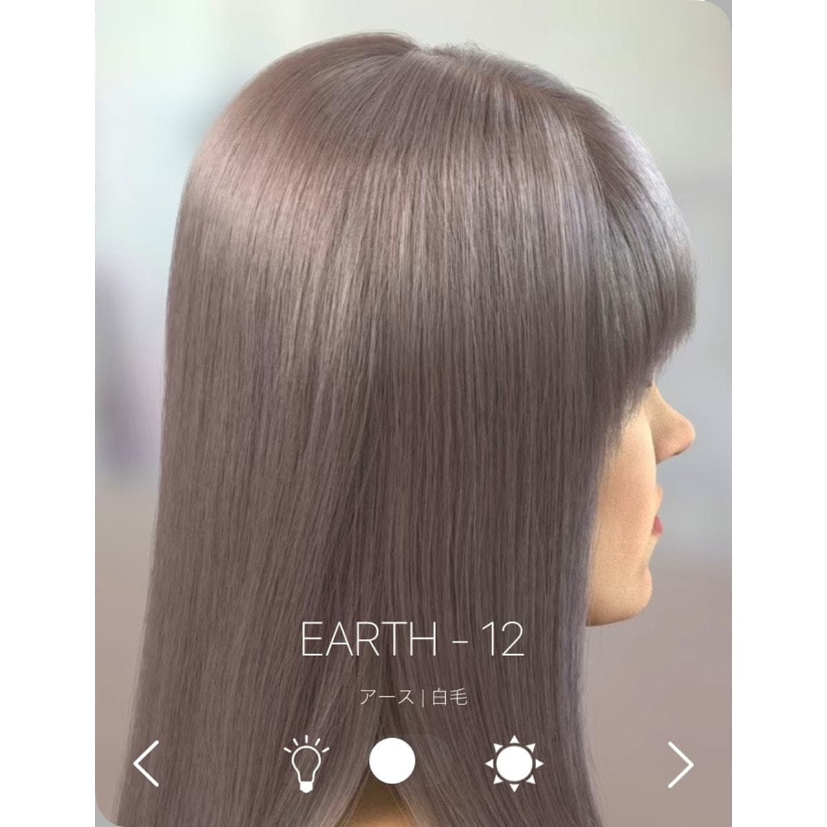 イルミナカラー アース12≪ファッションカラー≫80g【医薬部外品】 3