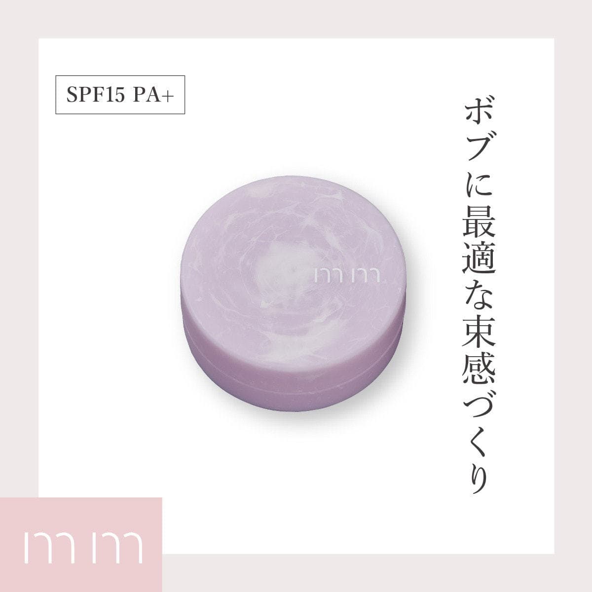 mm ミリ バター30g 2