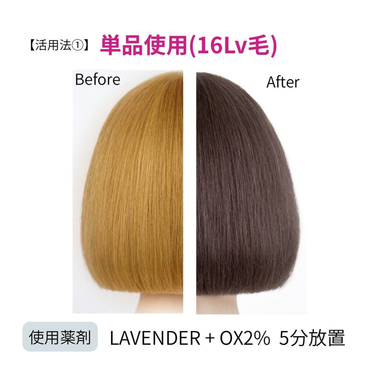 イロジカケ IR(アイリス)(ファッションカラー) 80g【医薬部外品】 3