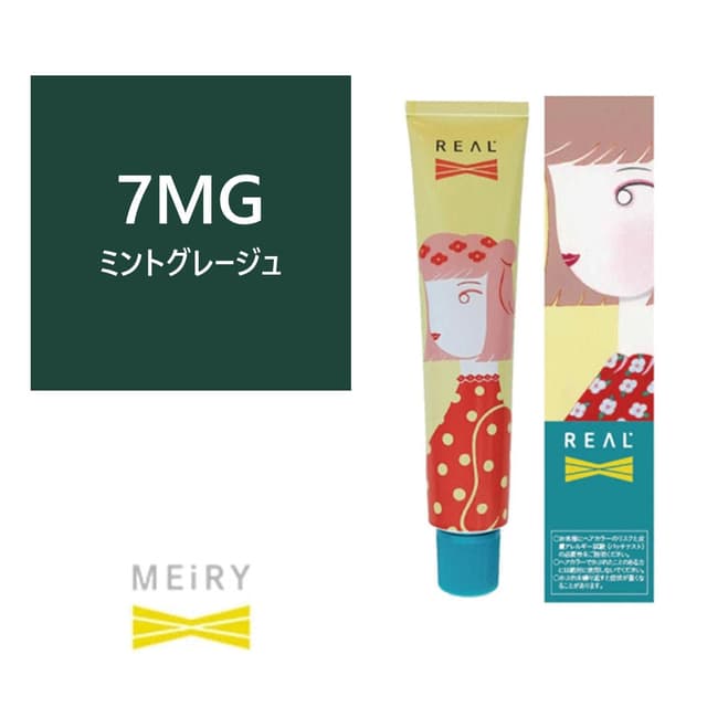 メイリー クロス 7MG 90g《ファッションカラー》【医薬部外品】 1