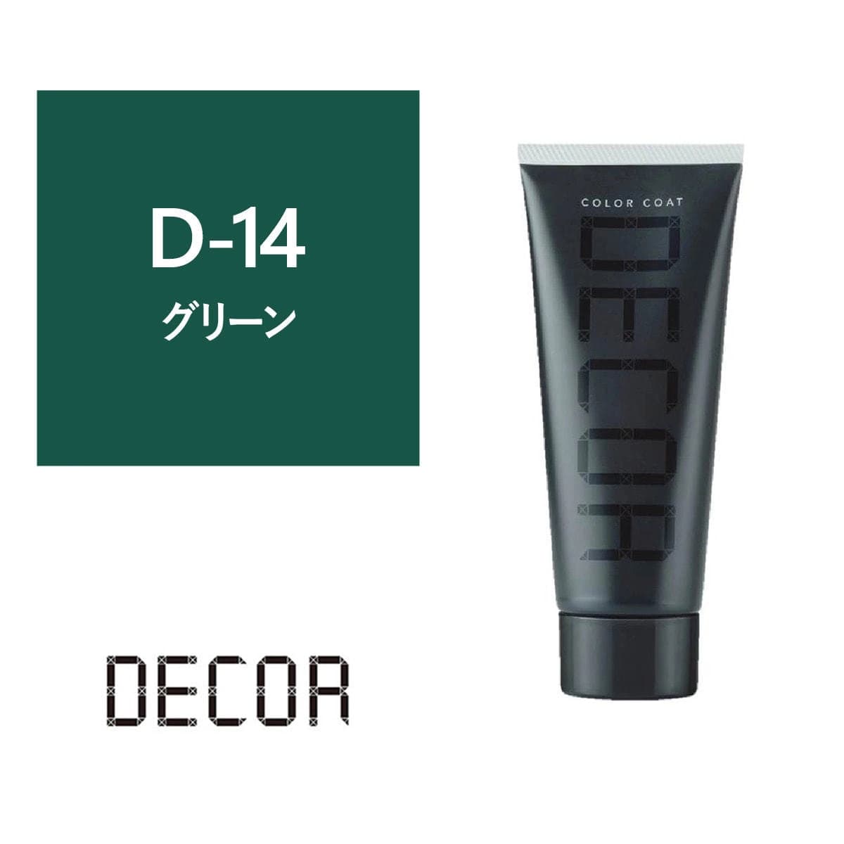 カラーコートデコレ D-14 グリーン 160g 1