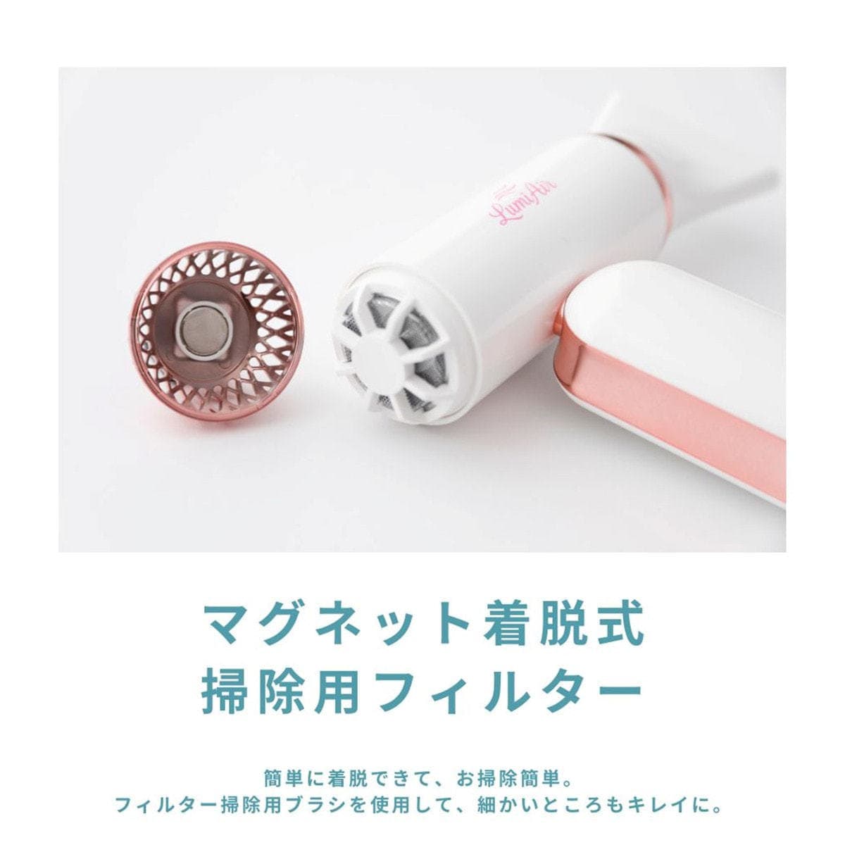 ルミエア ドライヤー（500W）K-09 7