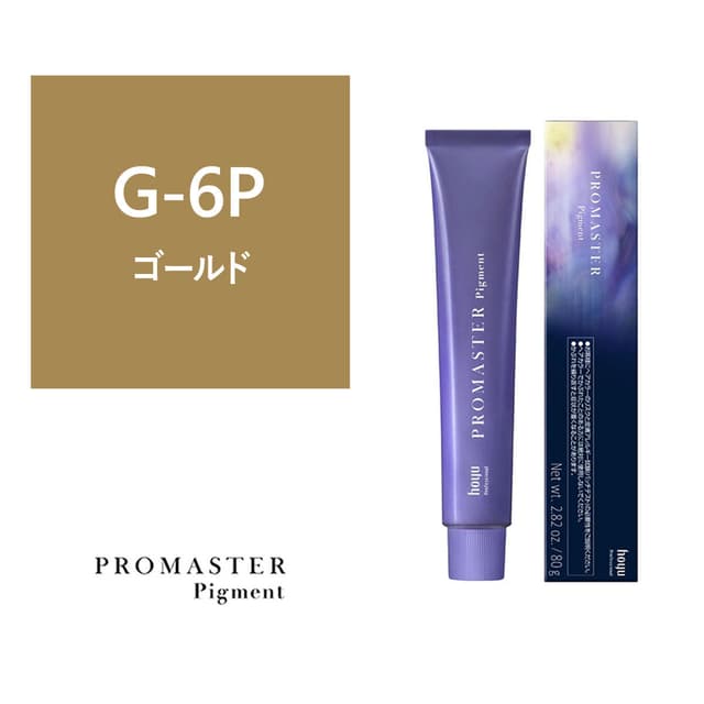 プロマスターピグメント G-6P 80g《ファッションカラー》【医薬部外品】 1