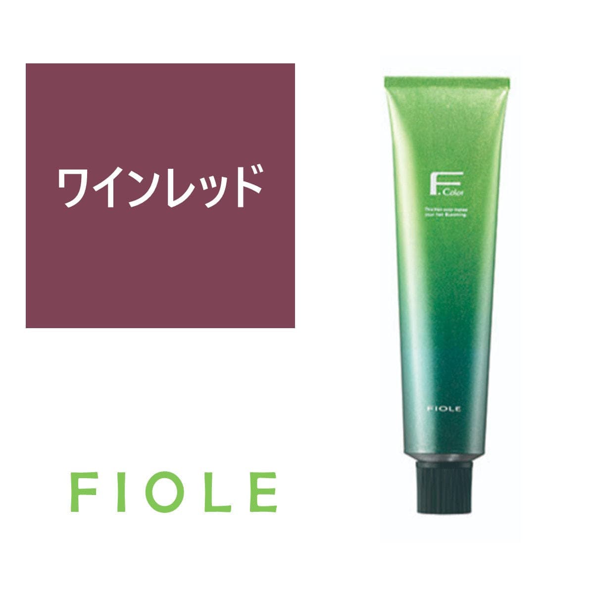 BLカラー ワインレッド(アシッドタイプ) 120g【医薬部外品】 1