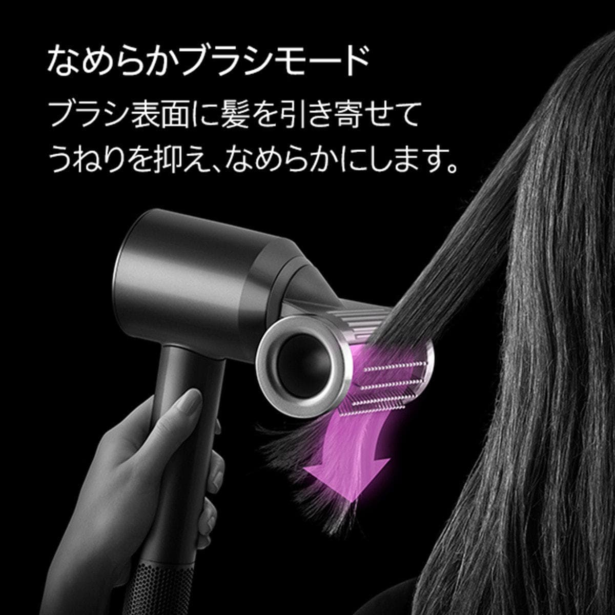 ダイソン スーパーソニック シャイン ヘアドライヤー ニッケル/コッパー(1200W)HD15 ULF BNBC 8