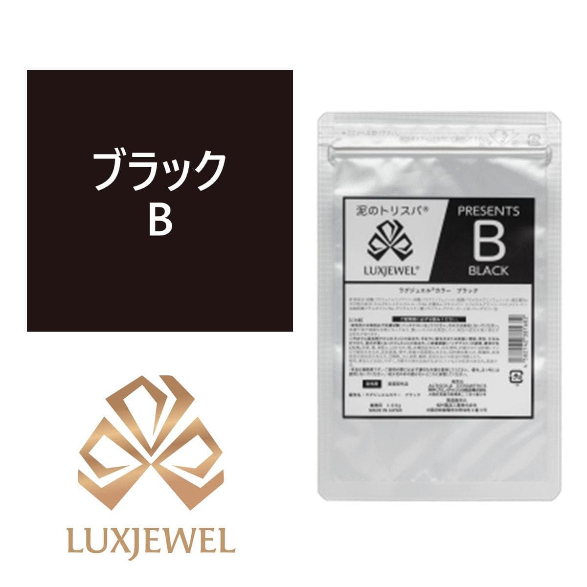 ラグジュエルカラー ブラック 100g 【医薬部外品】 1